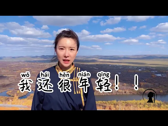 500 愿你我永远年轻,充满好奇